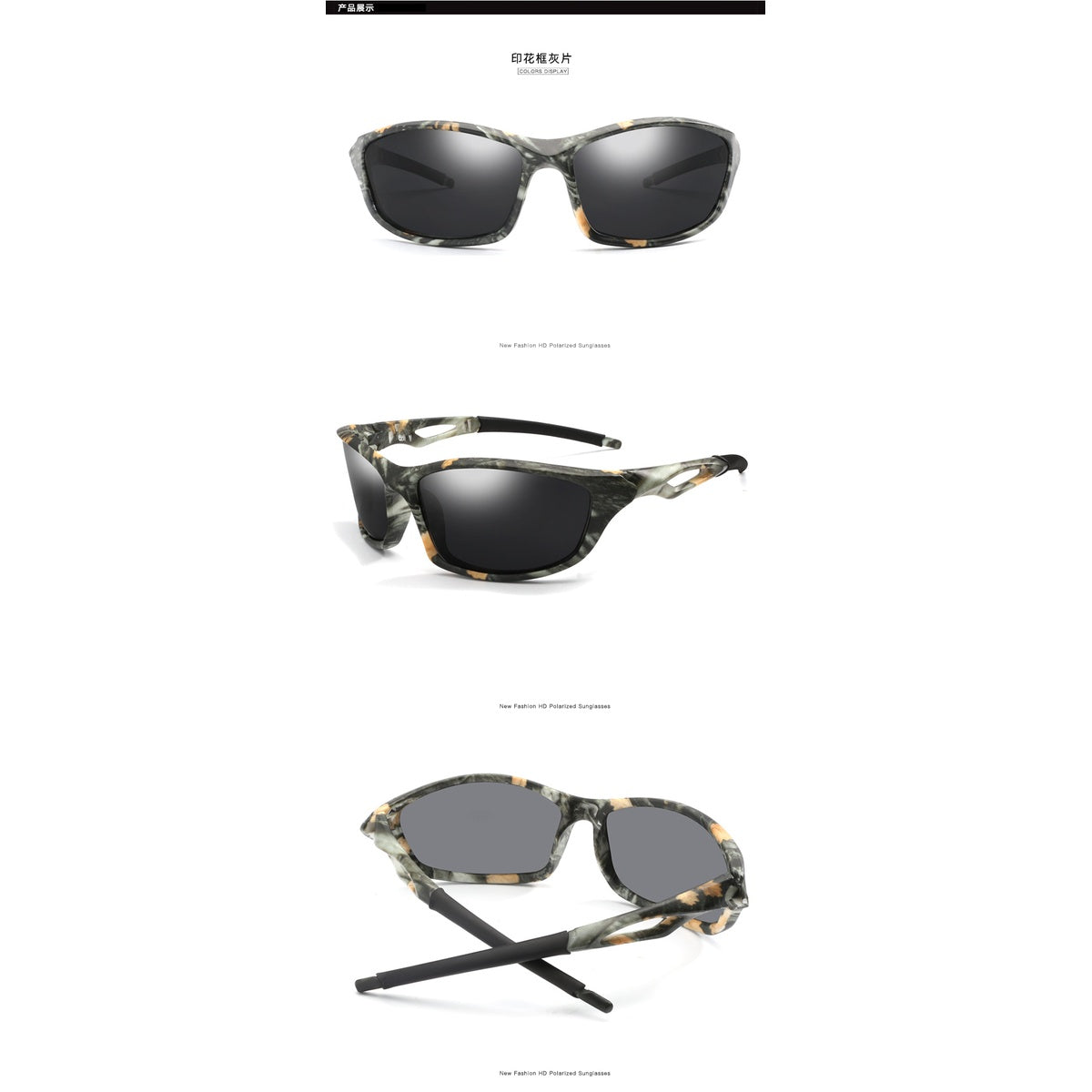 Lentes Camuflados variedad